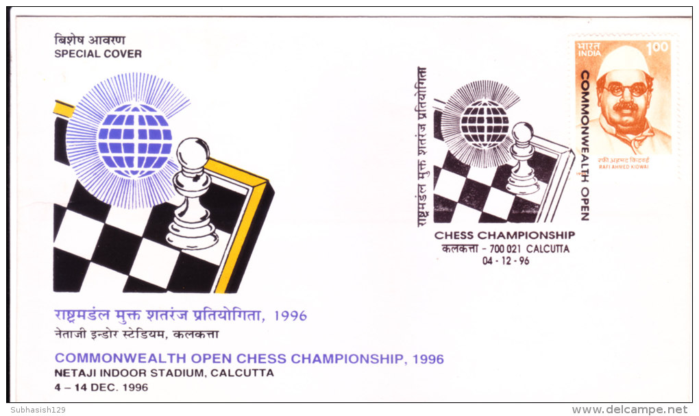 Special Cover On Commonwealth Open Chess Championship-1966, Kolkata - 04.12.1996 - Briefe