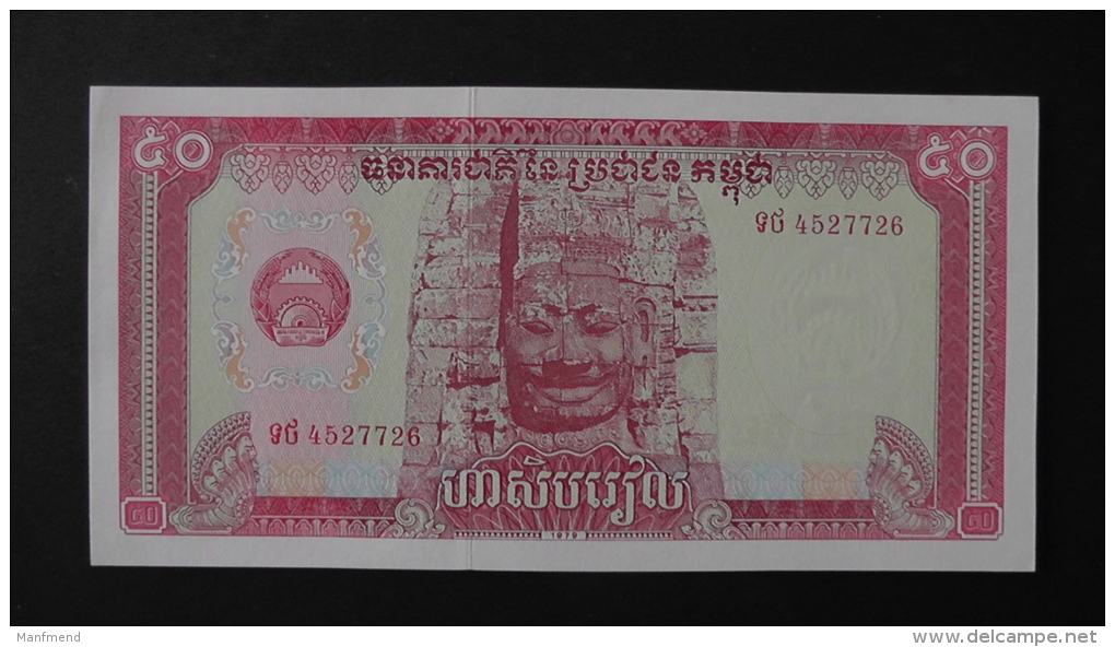 Cambodia - 50 Riels- 1979- P 32a - Unc - Look Scan - Kambodscha
