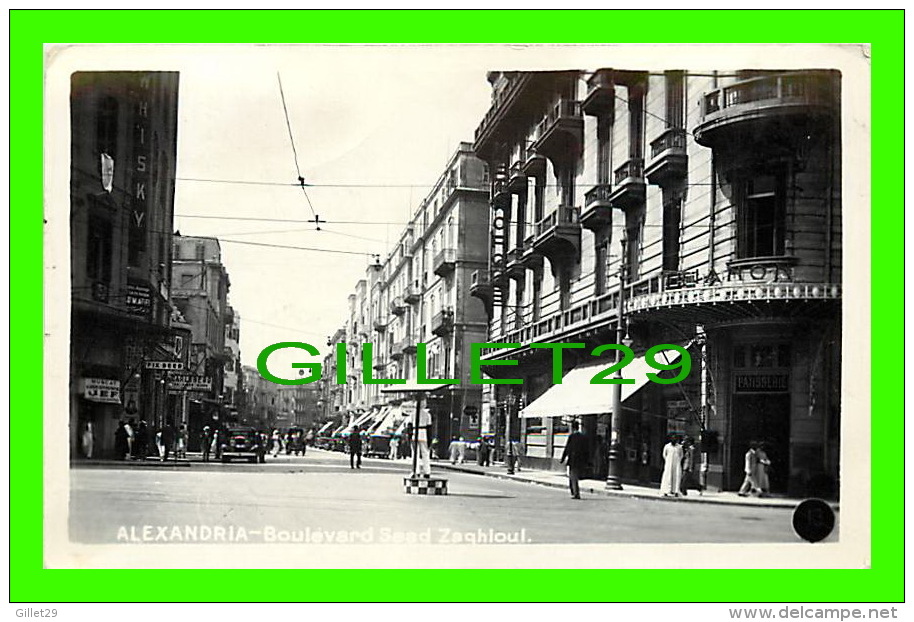 ALEXANDRIA, EGYPT - BOULEVARD SAAD ZAQHLOUL - ANIMATED - TRAVEL IN 1952 - - Alexandrië