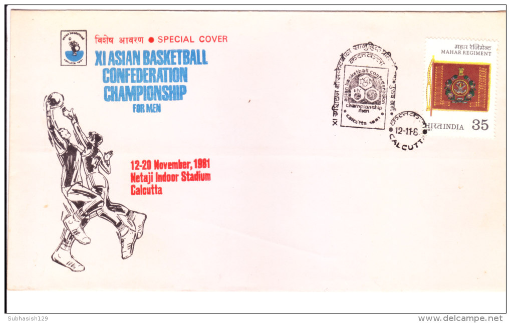 Special Cover On 11th Asian Basketball Confederatio Championshiop For Men From Kolkata On 12.11.1981 - Briefe