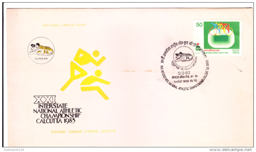 Special Cover On 21st Interstate National Athletic Championship-kolkata-02.0 2.1983 - Briefe