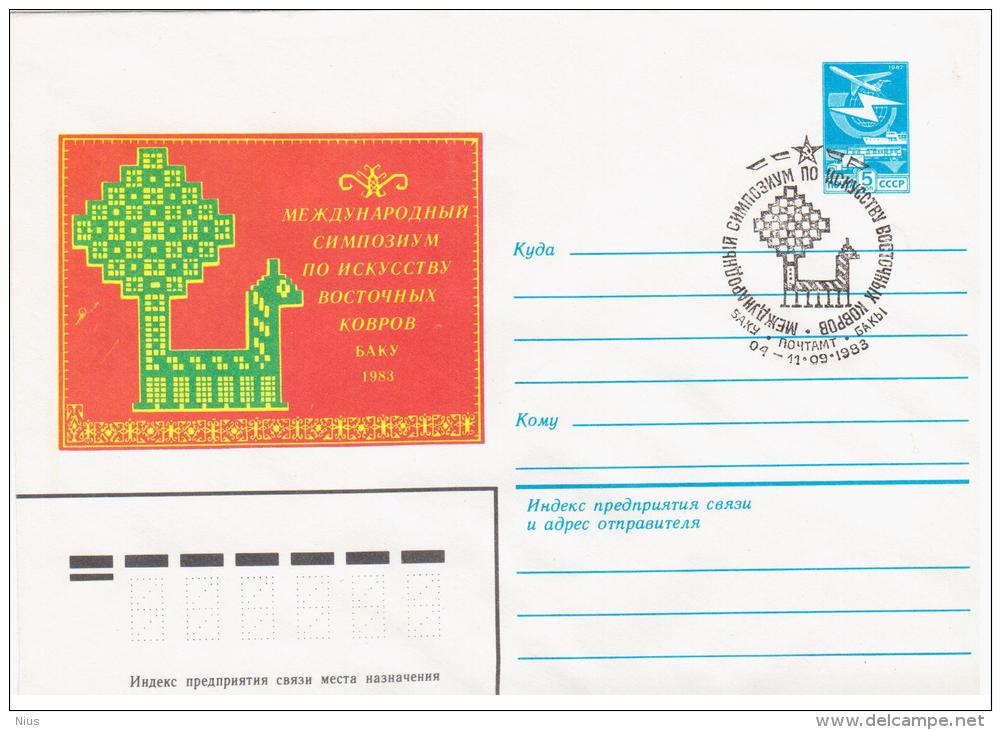 USSR Azerbaijan 1983 Baku, International Carpet Art Symposium, Canceled - Azerbaijan