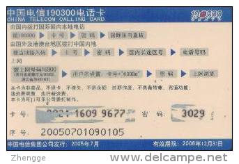 China Telecom Prepaid Cards: Coca Cola (1pcs) - Cina