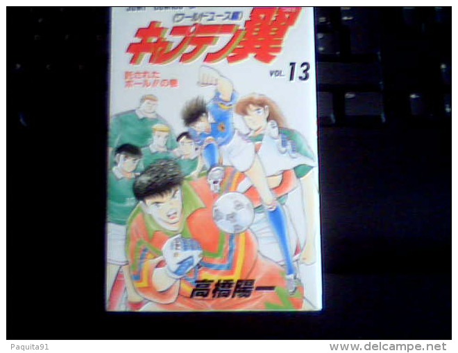 Manga Captain Tsubasa World Youth Vol 13 En Japonais - Fumetti & Mangas (altri Lingue)