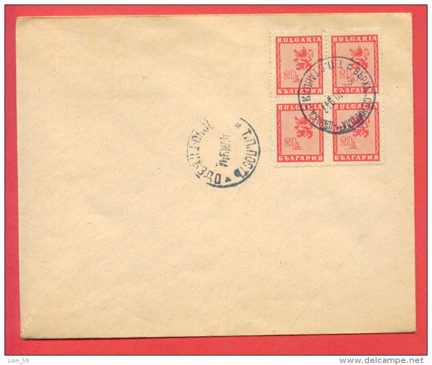 116105 / RARE SEAL - Shipka Peak - Peak Saint Nicholas 24.VIII.1947 Telegraph POSTAL POST NEST ORLOVO Bulgaria Bulgarie - Lettres & Documents