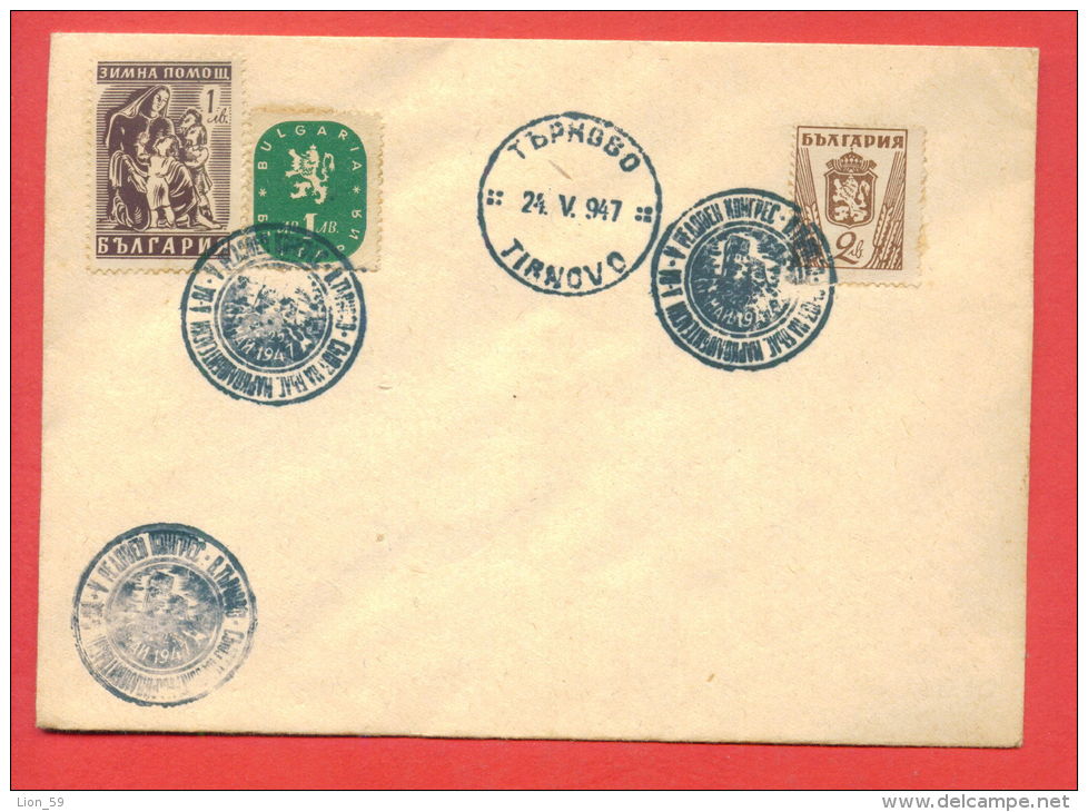 116109 / TIRNOVO 24.V.1947 - 5th Philatelic Congress, VELIKO TARNOVO - Bulgaria Bulgarie Bulgarien Bulgarije - Brieven En Documenten