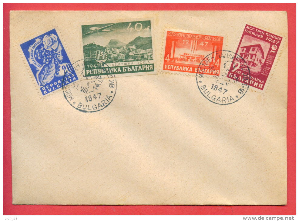 116122 / PLOVDIV 31.VIII. - 14.IX.1947  International Fair , Plane , ROSE GRAPES ,TOBACCO - Bulgaria Bulgarie Bulgarien - Covers & Documents