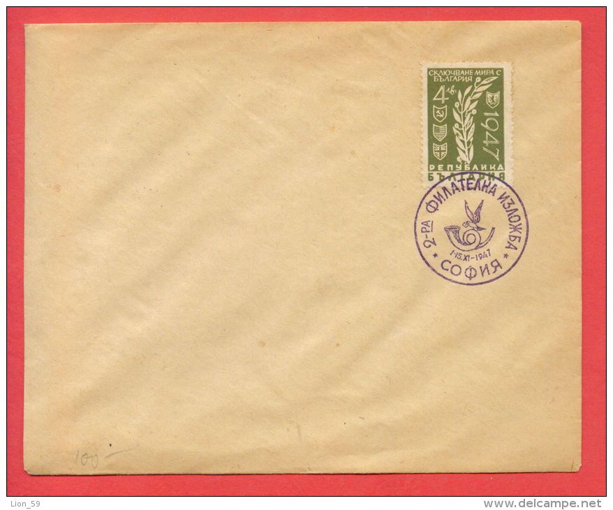 116125 / SOFIA - 1-15.XI.1947 - II PHILATELIC EXHIBITION - Bulgaria Bulgarie Bulgarien Bulgarije - Briefe U. Dokumente