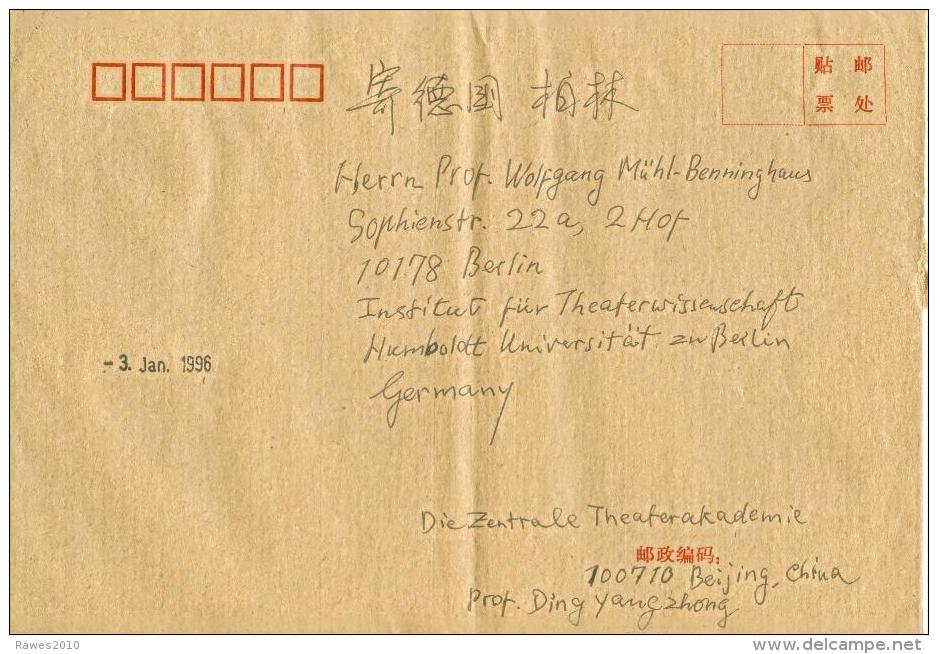 VR China Ganzsachenbrief 1996 Theaterakademie Peking An Humboldt-Universität Berlin Theaterwissenschaften - Enveloppes