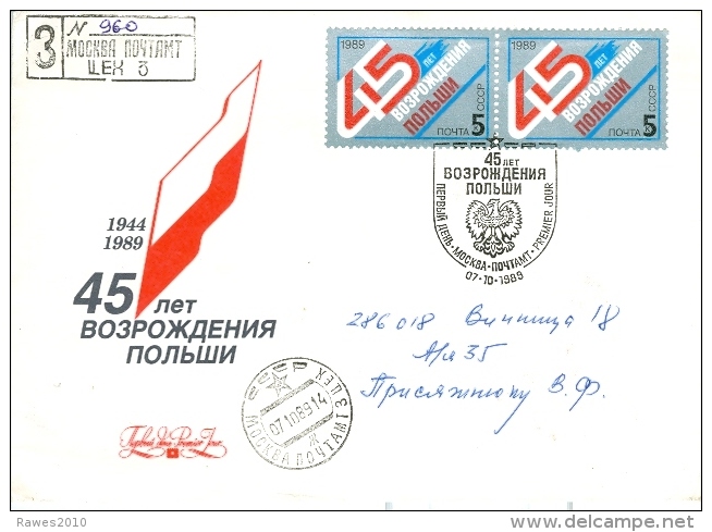 UdSSR FDC Mi. 5999 Paar SST Wappen Polen Adler - Covers