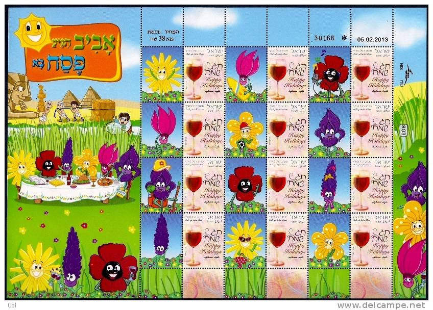 ISRAEL 2013 - Passover And Spring - Happy Holidays - Generic Sheet - MNH - Jewish