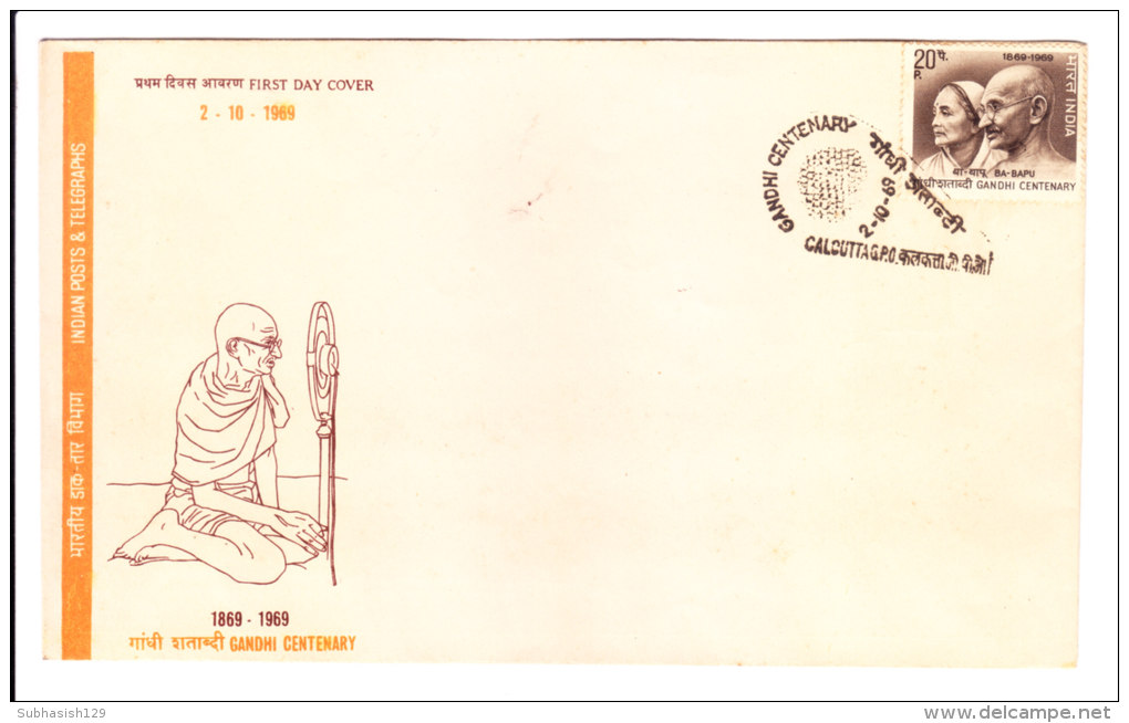 First Day Cover Of 1969 Gandhi-20 P-issued From Kolkata G.p.o. - Covers