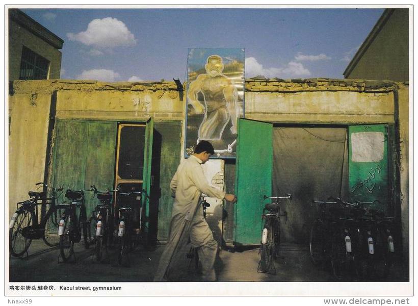 Afghanistan - A Gymnasium, Kabul, China's Postcard - Afganistán