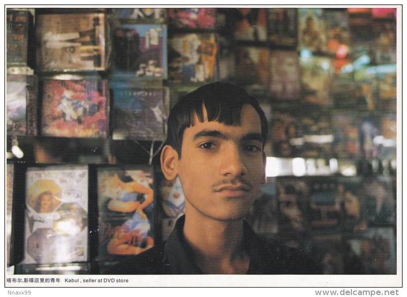 Afghanistan - The Young Seller At DVD Store, Kabul, China's Postcard - Afganistán