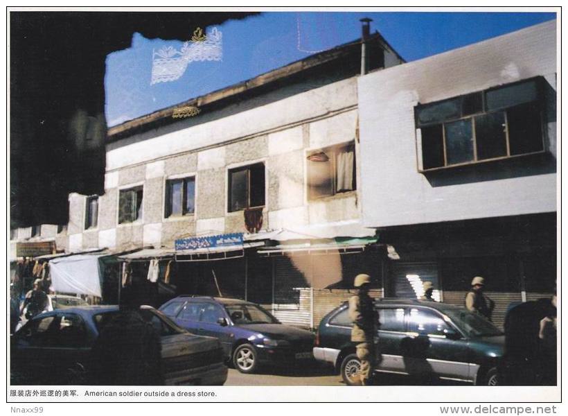 Afghanistan - American Soldier Outside A Dress Store, Kabul, China's Postcard - Afghanistan