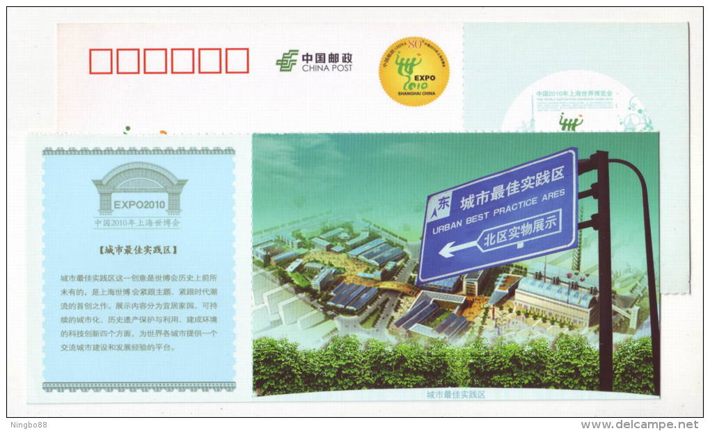 Urban Best Practive Areas Architecture,China 2010 Shanghai World Exposition Advertising Pre-stamped Card - 2010 – Shanghai (Chine)