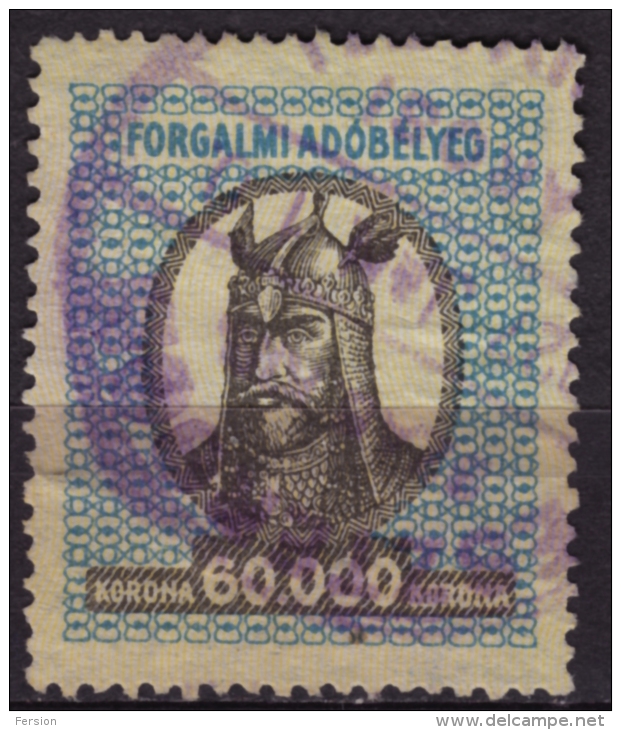 1920´s Hungary - Value Added Tax (VAT) FISCAL BILL Tax - Revenue Stamp - 60000 K - Used - Fiscales