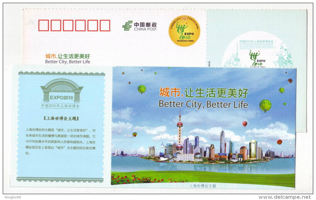 Expo Thematics,Better City,Better Life,Balloon,China 2010 Shanghai World Exposition Advertising Pre-stamped Card - 2010 – Shanghai (Chine)