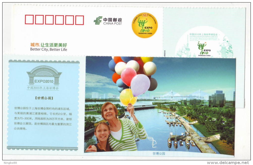 Expo Park,Balloon,Vistor,China 2010 Shanghai World Exposition Advertising Pre-stamped Card - 2010 – Shanghai (China)