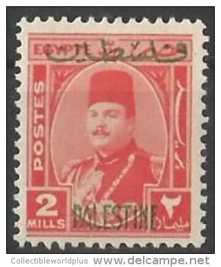EGYPT KING FAROUK GAZA 1948 MH* POSTAGE OVERPRINT PALESTINE 2 MILL - SCOTT N2 OCCUPATION STAMPS - Unused Stamps