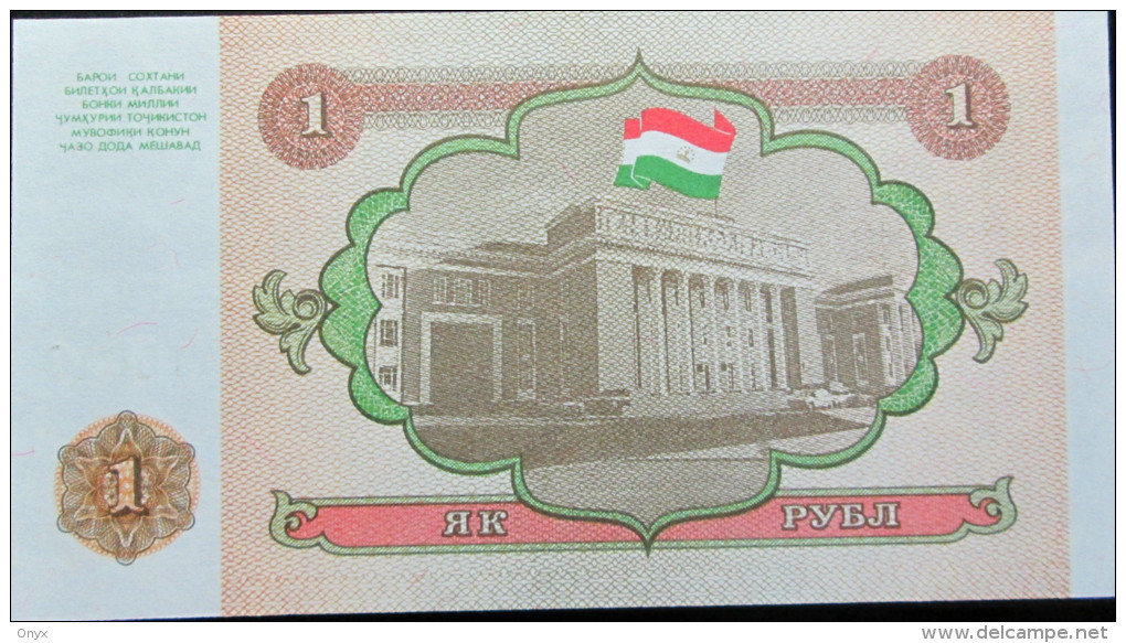 TAJIKISTAN - 1 ROUBLE - Tadzjikistan