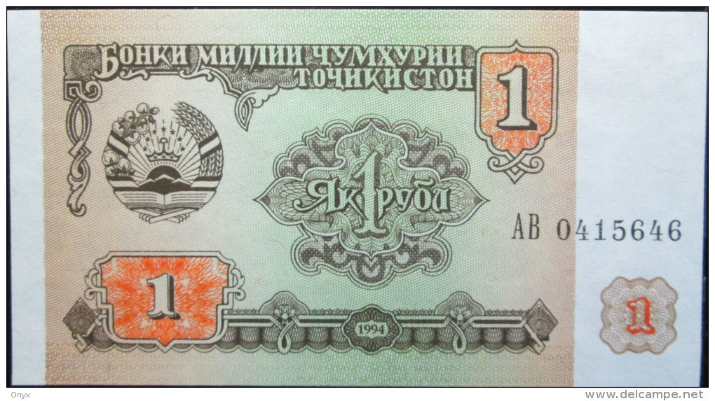 TAJIKISTAN - 1 ROUBLE - Tadschikistan