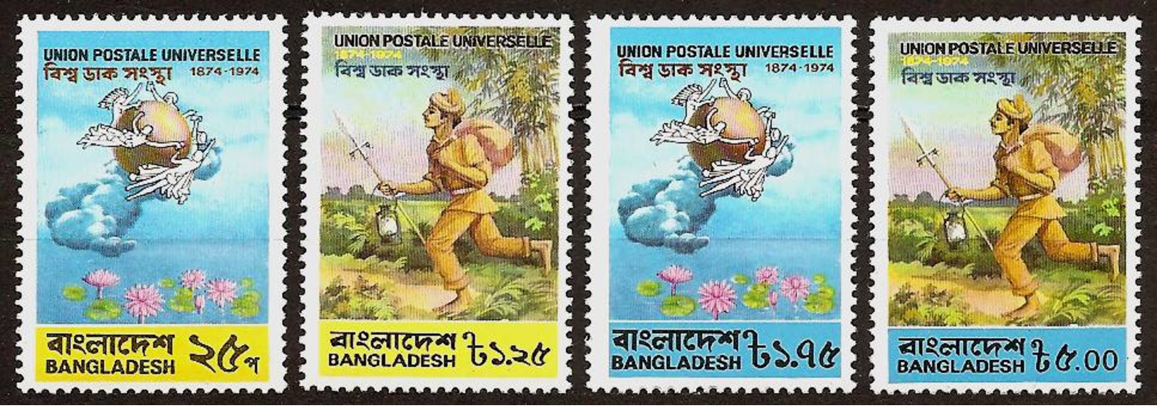 BANGLADESH 1974 - Centennial UPU / Universal Postal Union / Postmen - Mi 45-48 MNH ** Q595 - Bangladesh