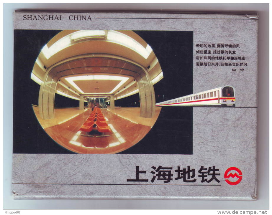 China 1993 Finishing Commemoration Of Shanghai Metro Line 1,subway Station,set Of 14 Advertising Post Card In Folder - Subway