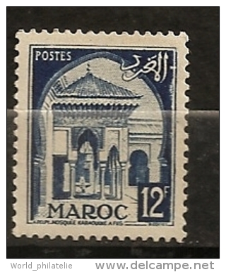 Maroc 1951 N° 309 Iso ** Courants, Vues, Gravés, Mosquée, Karaouine, Portes, Fès, Architecture - Unused Stamps