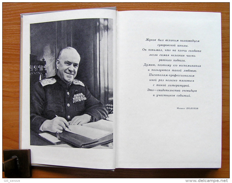 Memories And Reflections By Marshal Georgy Zhukov (set Of 2 Books)/USSR 1979 - Slav Languages