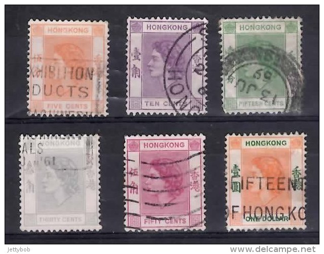 HONG KONG 1954 QEII 6 Values (5c, 10c, 15c, 30c, 50c, $1) Used - Used Stamps