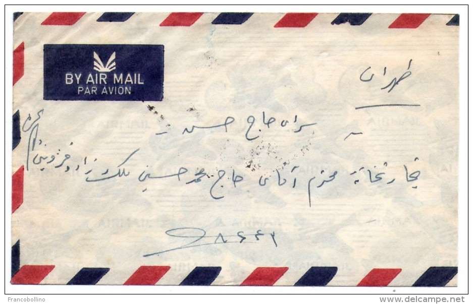IRAQ - AIR MAIL COVER / MULTIPLE FRANKINGS - Iraq