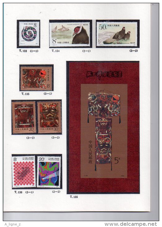 REF EX  : Stamps Timbres Republic Of China Chine Année Complète 1989 Year Full 7 Pictures - Nuovi