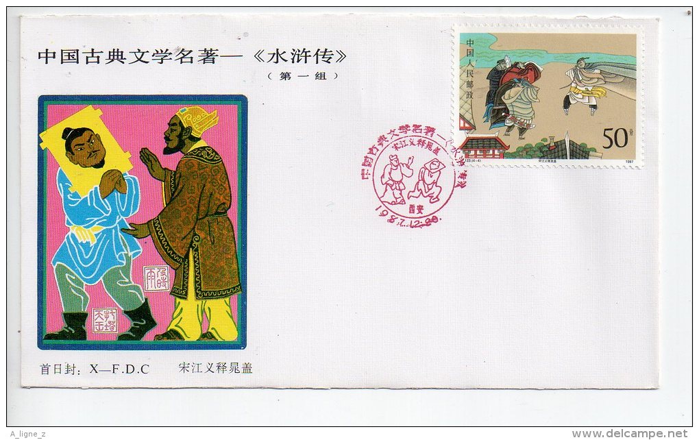 REF EX1  : Stamps Timbres Republic Of China Chine FDC First Day Cover - Lettres & Documents