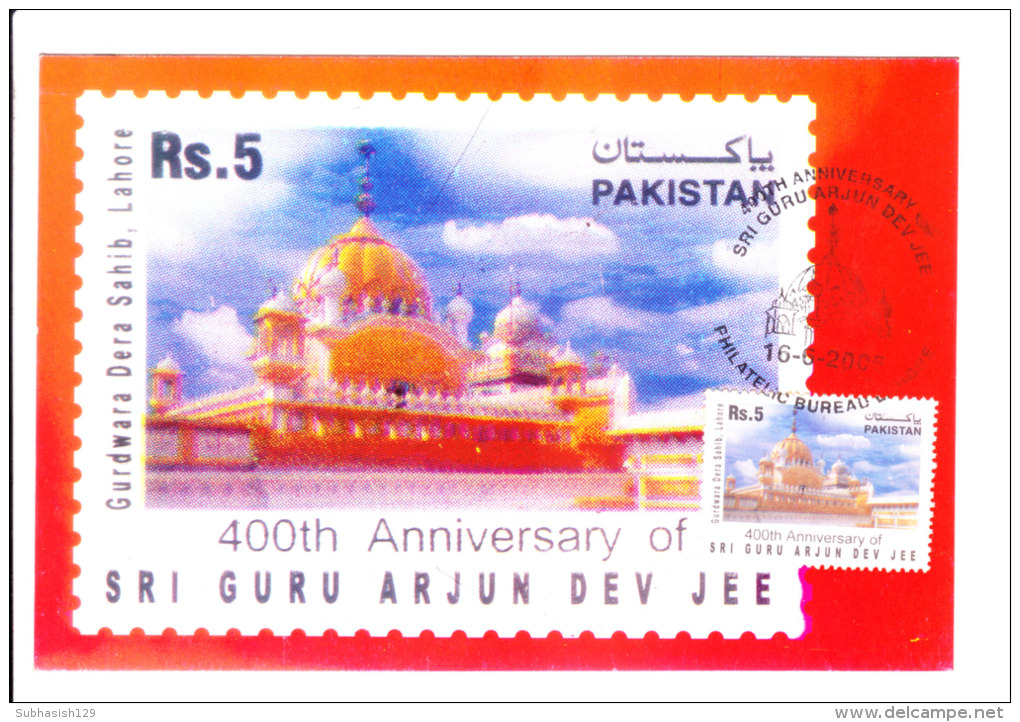 Max Card On Sikkism, 400th Anniversary Of Sri Guru Arjun Dev Jee, Gurdwara Dera Sahib, Lahore - Pakistan
