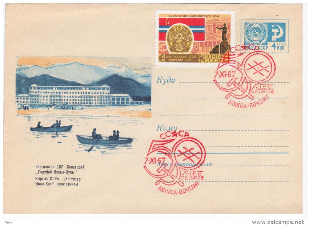 Kyrgyzstan USSR 1967 50th Anniv. Of October Revolution, Canceled In Minsk Belarus - Kirgisistan