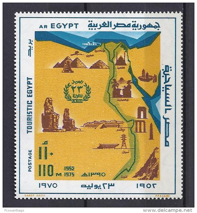 TURISMO - EGIPTO 1975 - Yvert #H32 - MNH ** - Otros & Sin Clasificación