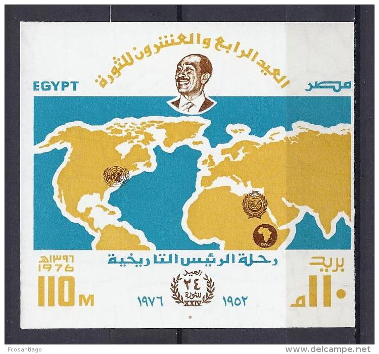 EGIPTO 1976 - Yvert #H33 - MNH ** - Nuevos