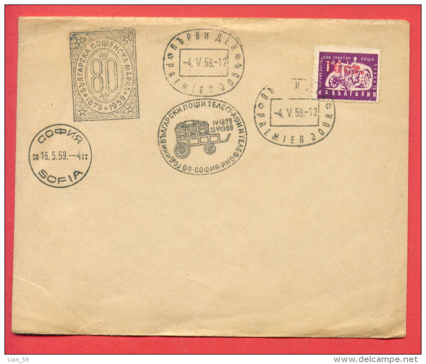 116235 / SOFIA - 4.V.1959 -  80th Anniv Of 1st Bulgarian Postage Stamps  - Bulgaria Bulgarie Bulgarien Bulgarije - Covers & Documents