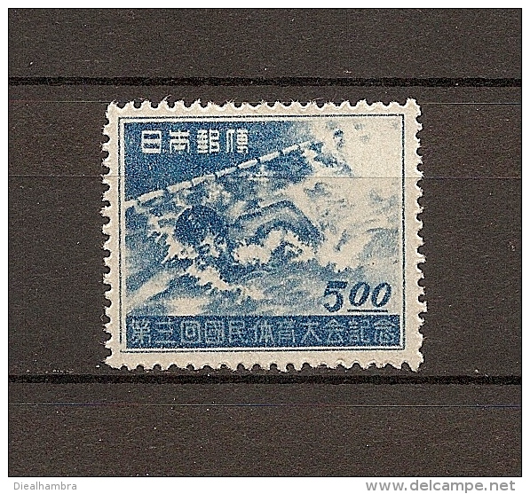 JAPAN NIPPON JAPON 3rd. NATIONAL (SUMMER) ATHLETIC MEET 1948 / MNH / 404 - Neufs