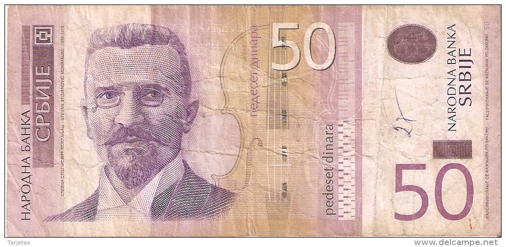 BILLETE DE SERBIA DE 50 DINARS DEL AÑO 2005 (BANKNOTE) - Serbia