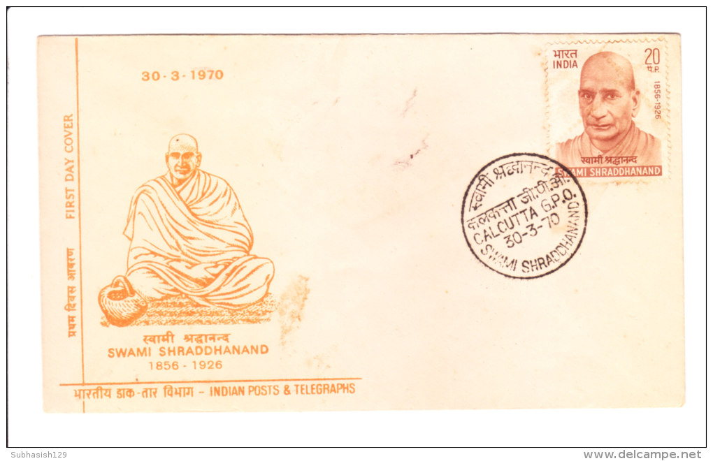 First Day Cover Issued From India On Swami Shraddhanand On 30.03.1970 - Enveloppes