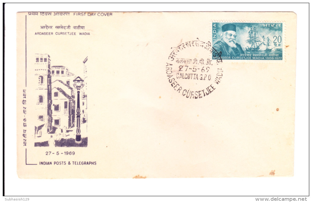 First Day Cover Issued From India On Ardaseer Cursetjee Wadia On 27.05.1969 - Covers