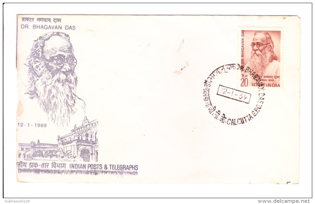 First Day Cover Issued From India On Dr. Bhagwan Das On 12.01.1969 - Briefe