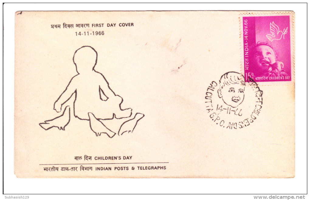 First Day Cover Issued From India On Children´s Day On 14.11.1966 - Covers