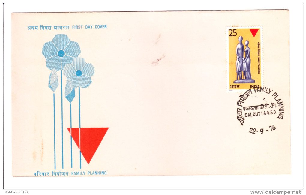 First Day Cover Issued From India On Family Planning On 22.09.1976 - Covers