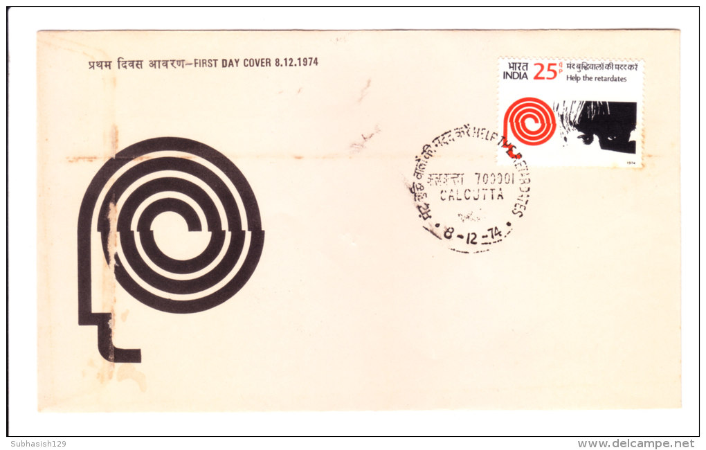 First Day Cover Issued From India On Help The Retardates On 08.12.1974 - Briefe