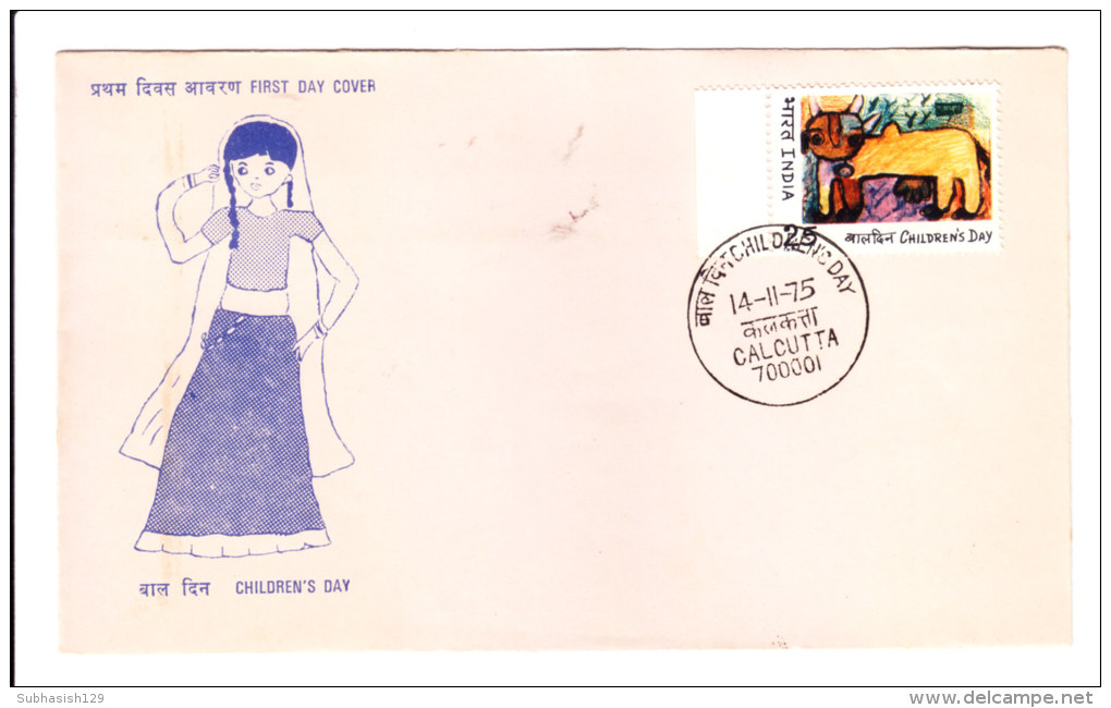 First Day Cover Issued From India On Children´s Day On 14.11.1975 - Covers