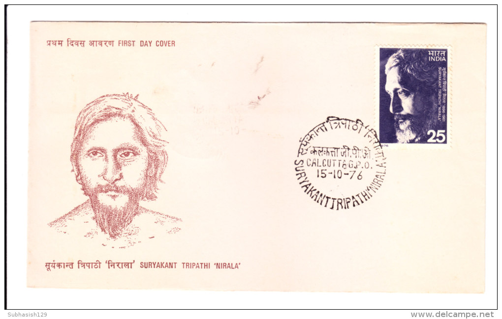 First Day Cover Issued From India On Suryakant Tripathi Nirala On 15.10.1976 - Briefe