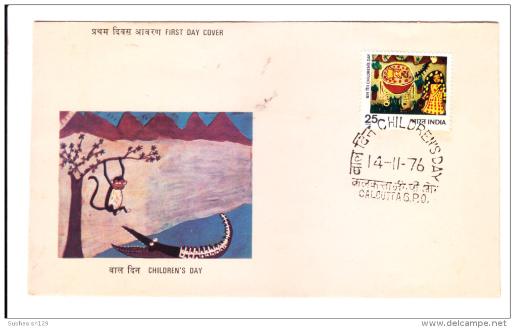 First Day Cover Issued From India On Children´s Day On 14.11.1976 - Covers